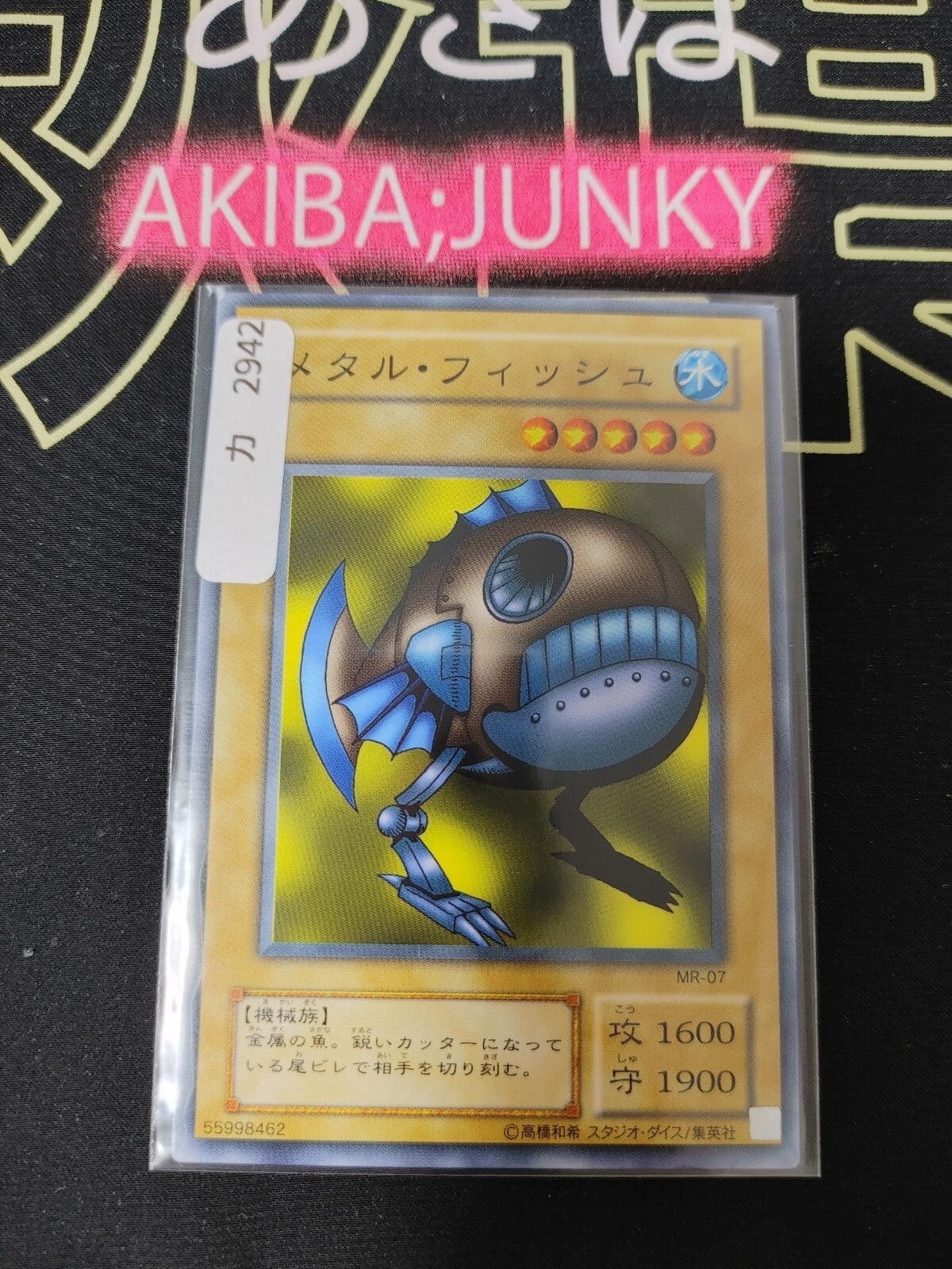 47431684