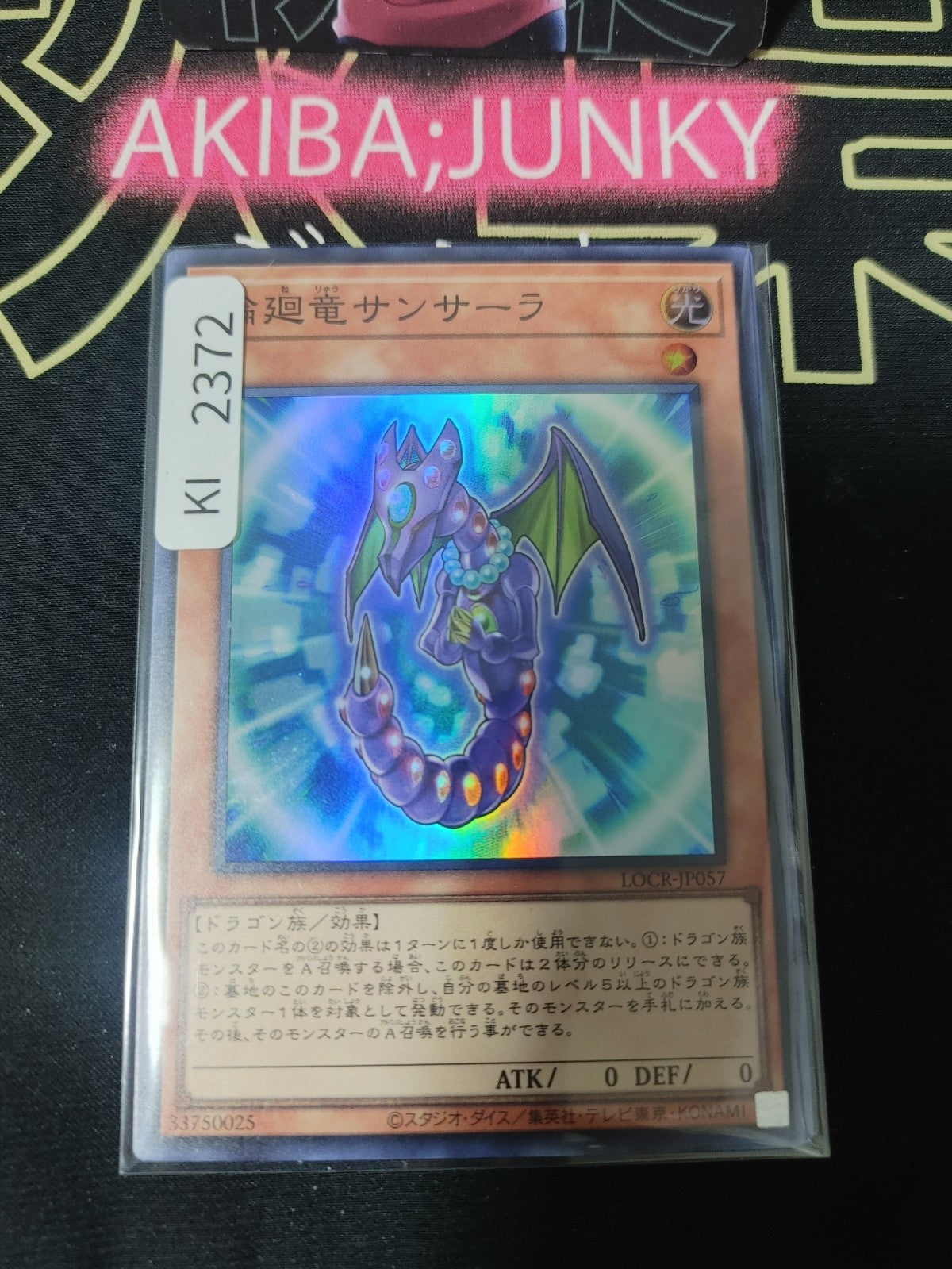 47436051