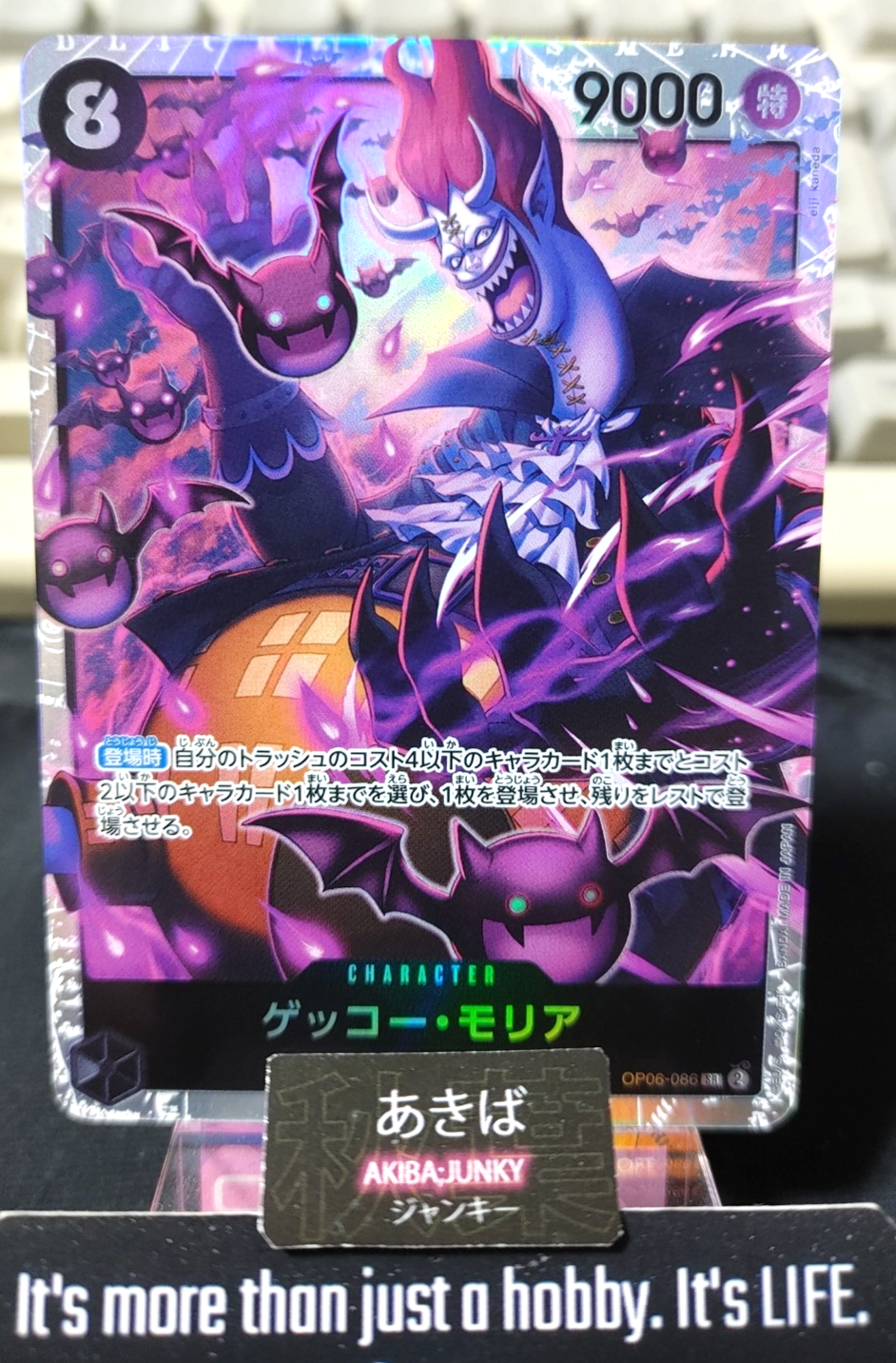 47433461