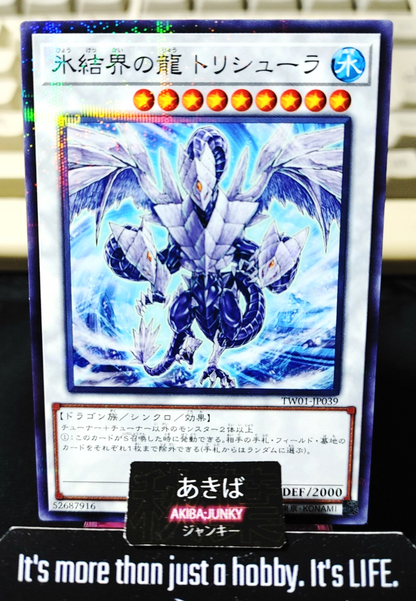 Trishula, Dragon of the Ice Barrier Yugioh TW01-JP039 Parallel Rare OCG JAPAN