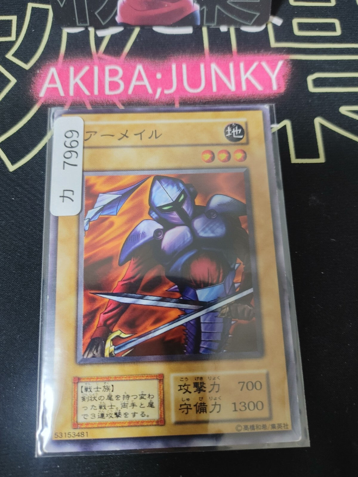 47432746