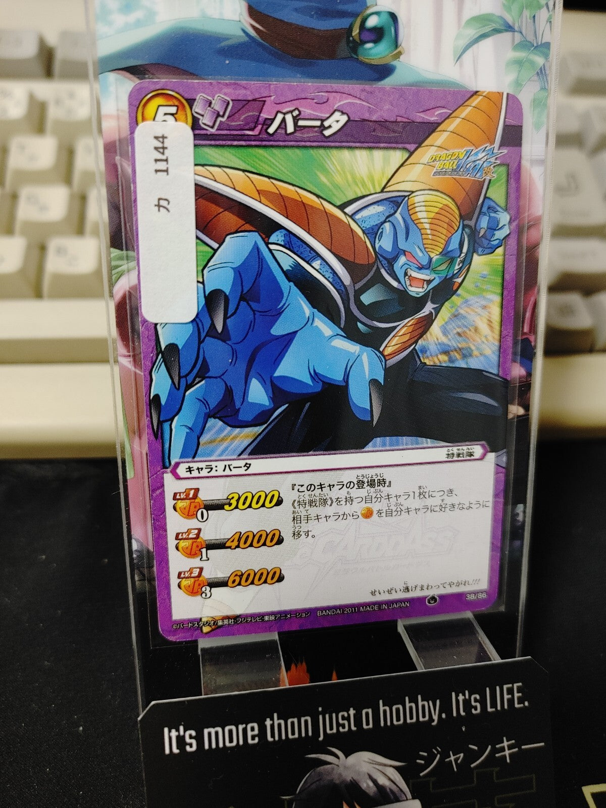 47435852