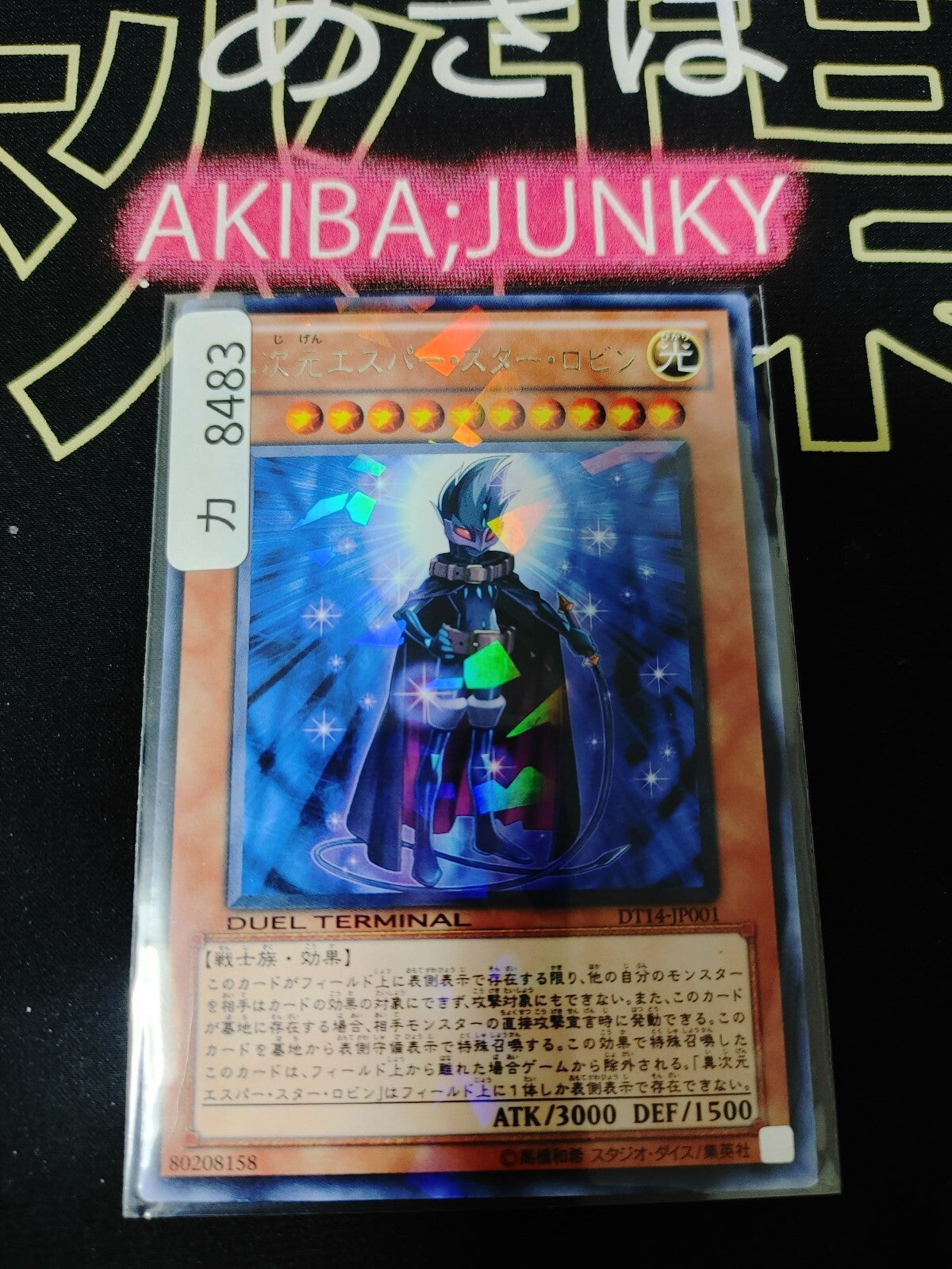47430503