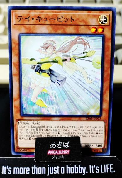 Cupid Serve Yugioh IGAS-JP033 Yu-Gi-Oh Konami OCG JAPAN