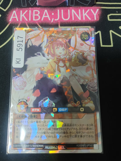 Cutie Love Anela Yugioh RD/ORP2-JP042 Over Rush Rush Duel Konami JAPAN