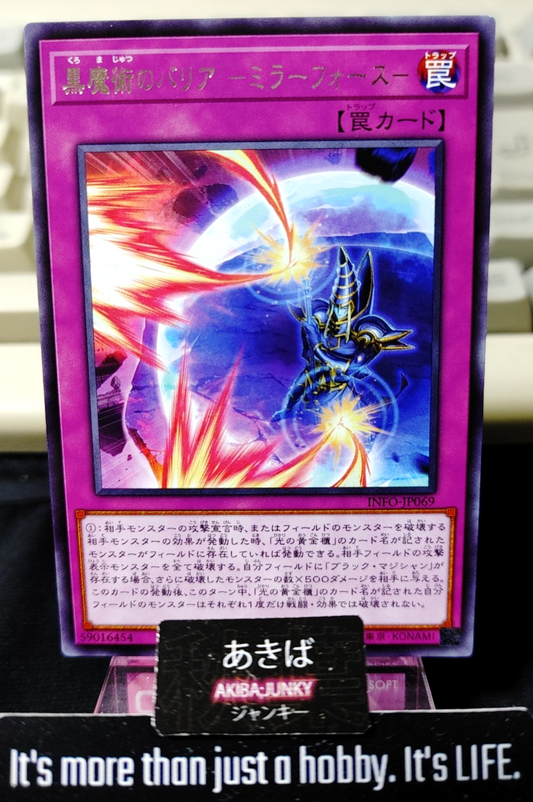 47433054