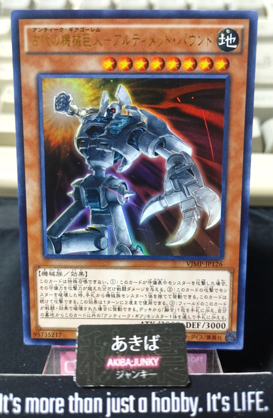 47427689