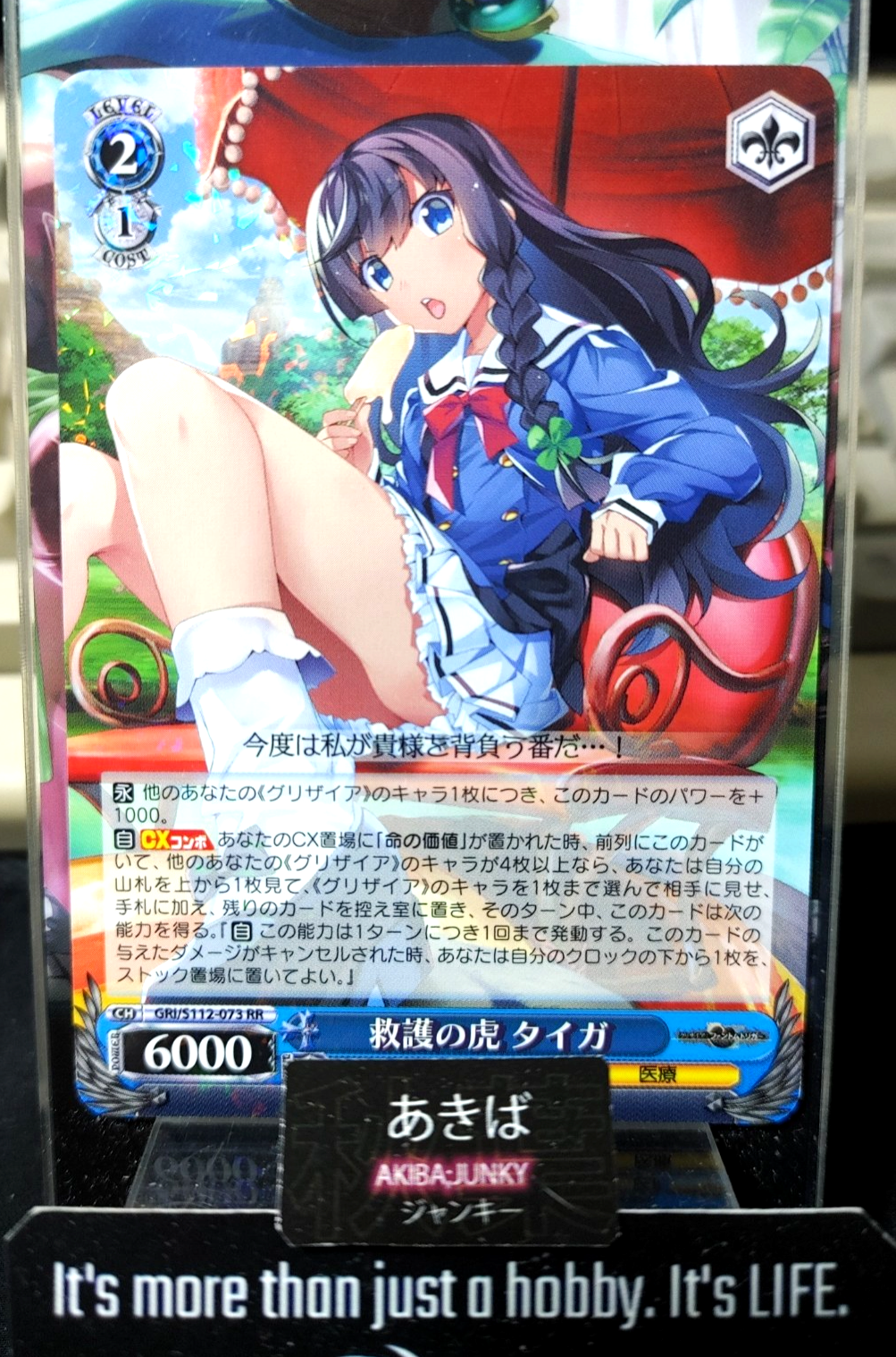 47431151