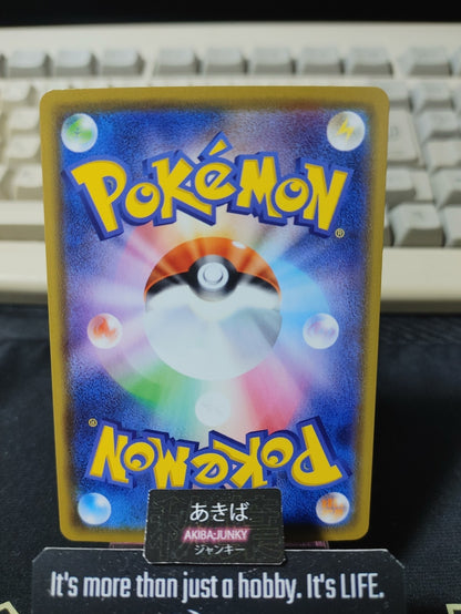 Pokemon Clefable S4a 066/190 Card Japanese JAPAN