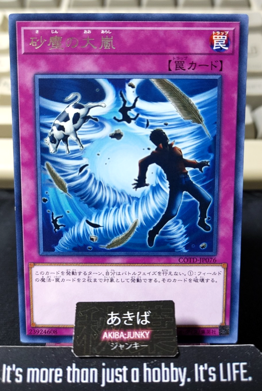 Heavy Storm Duster Yugioh COTD-JP076 Rare Konami OCG JAPAN