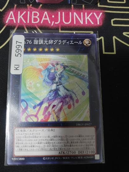 Number 76: Harmonizer Gradielle Yugioh DBGV-JP027 Yu-Gi-Oh Konami OCG JAPAN