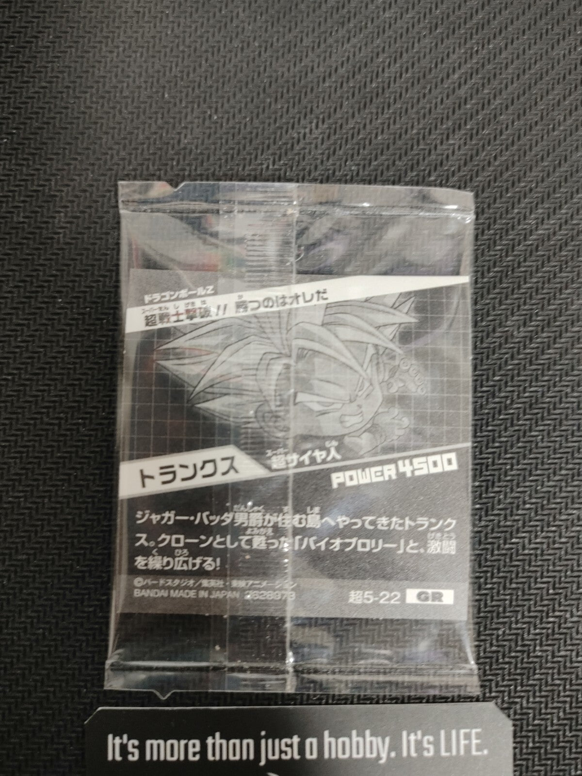 47428120