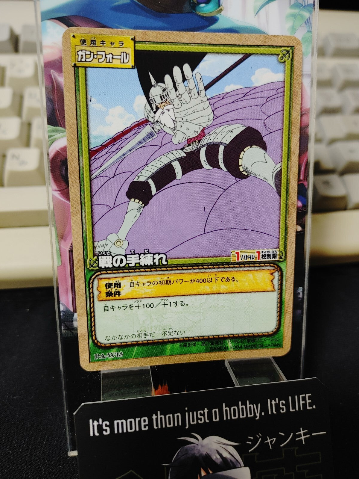 47435009