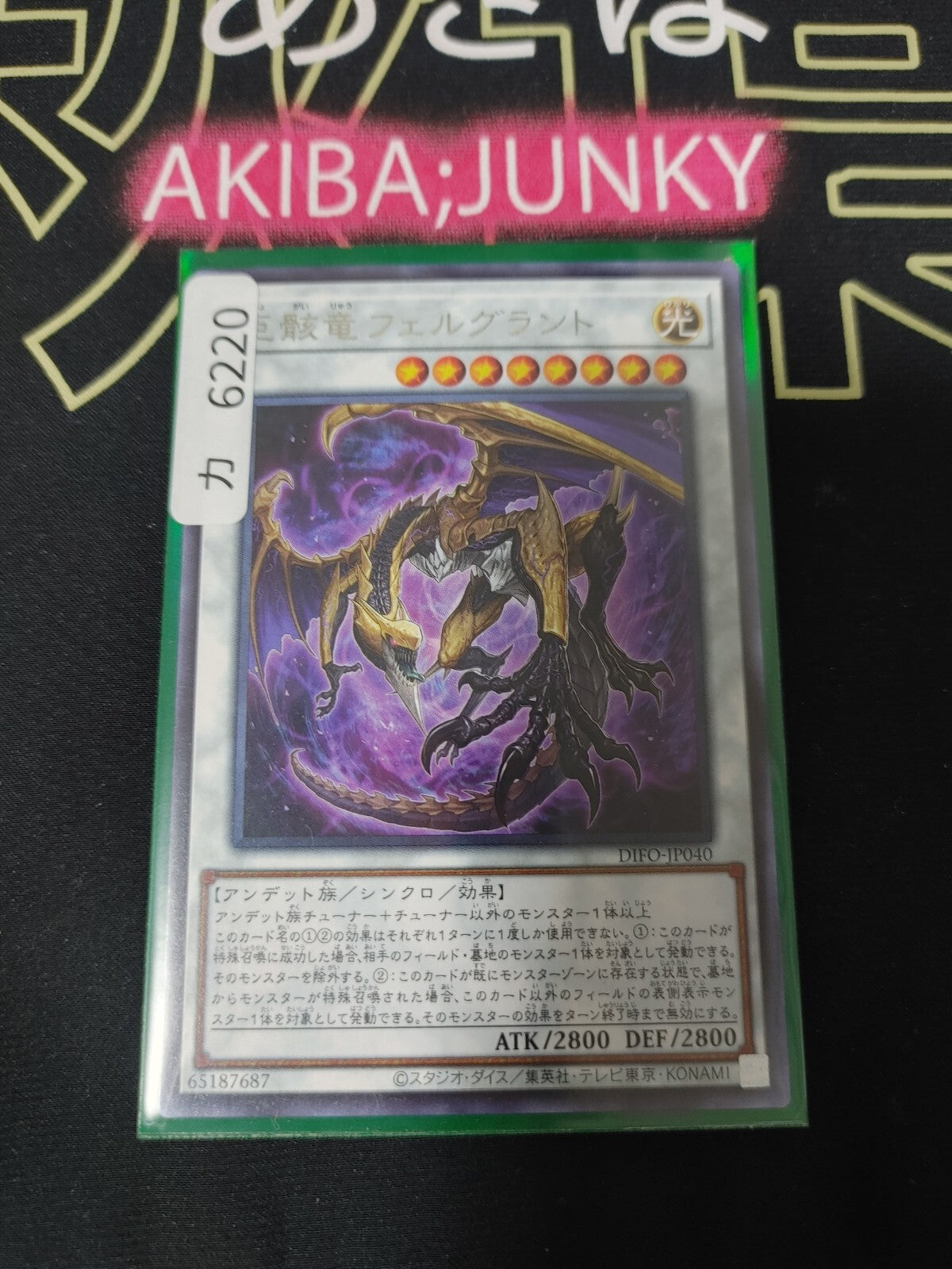 47423083