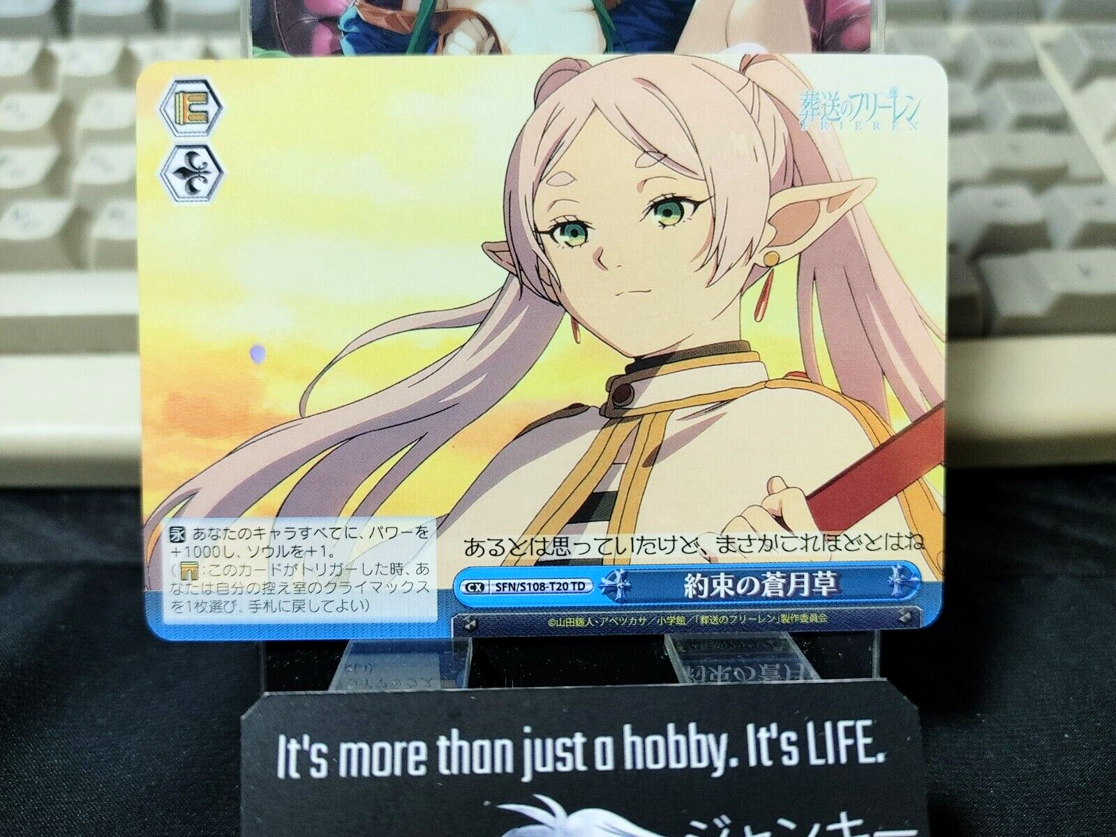 47429274