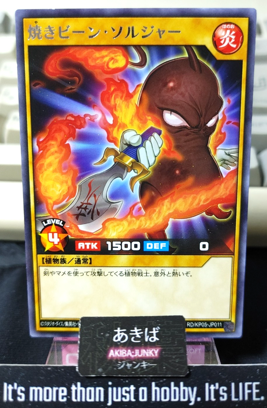 47432490