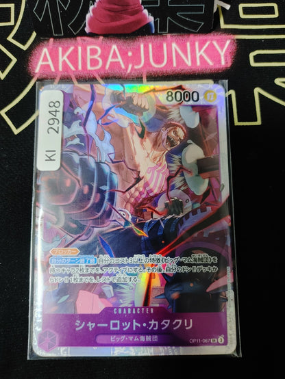 47433454