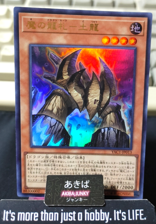 Evil Dragon Cards - Earth Dragon Yugioh YAC1-JP013 Ultra Rare Konami OCG JAPAN