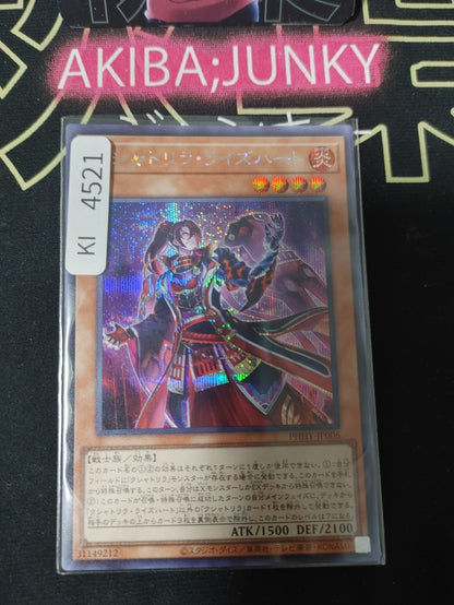 Kashtira Riseheart Yugioh PHHY-JP006 Secret Rare Yu-Gi-Oh Konami OCG JAPAN