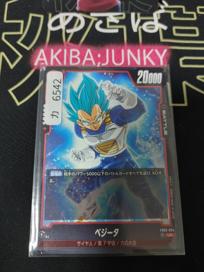 47426294