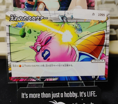 47434585