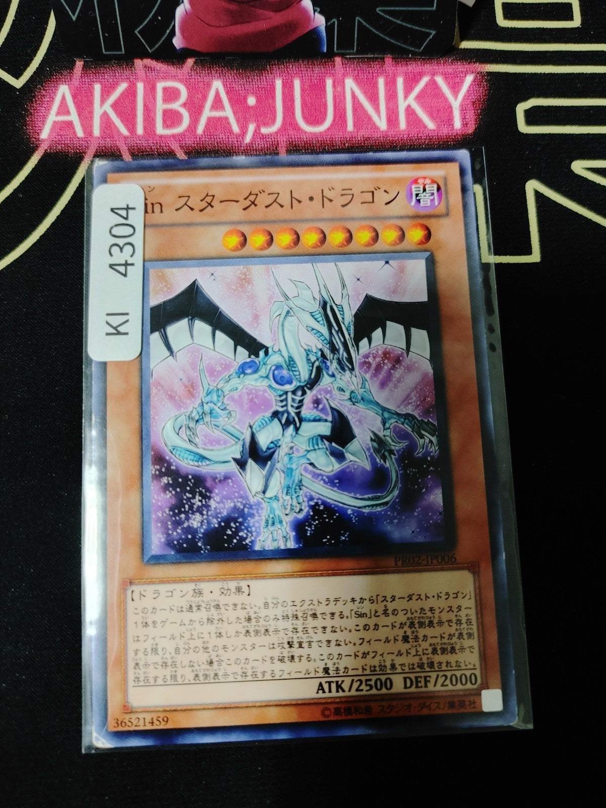 Malefic Stardust Dragon Yugioh PR02-JP006 Yu-Gi-Oh Konami OCG JAPAN