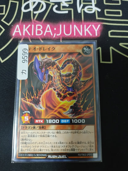 47430548