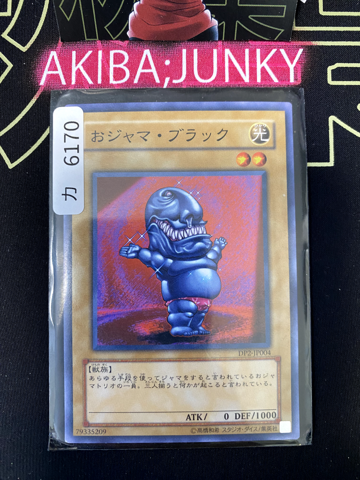 47430526