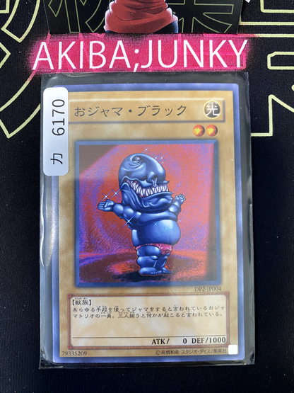47430526