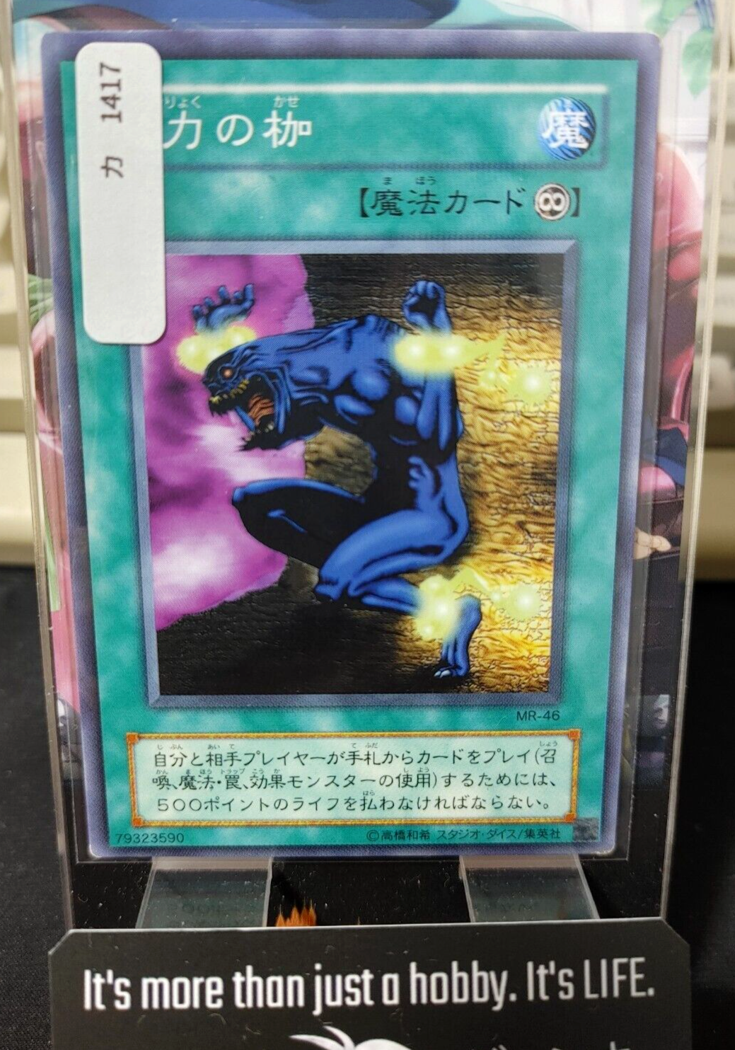 47432706