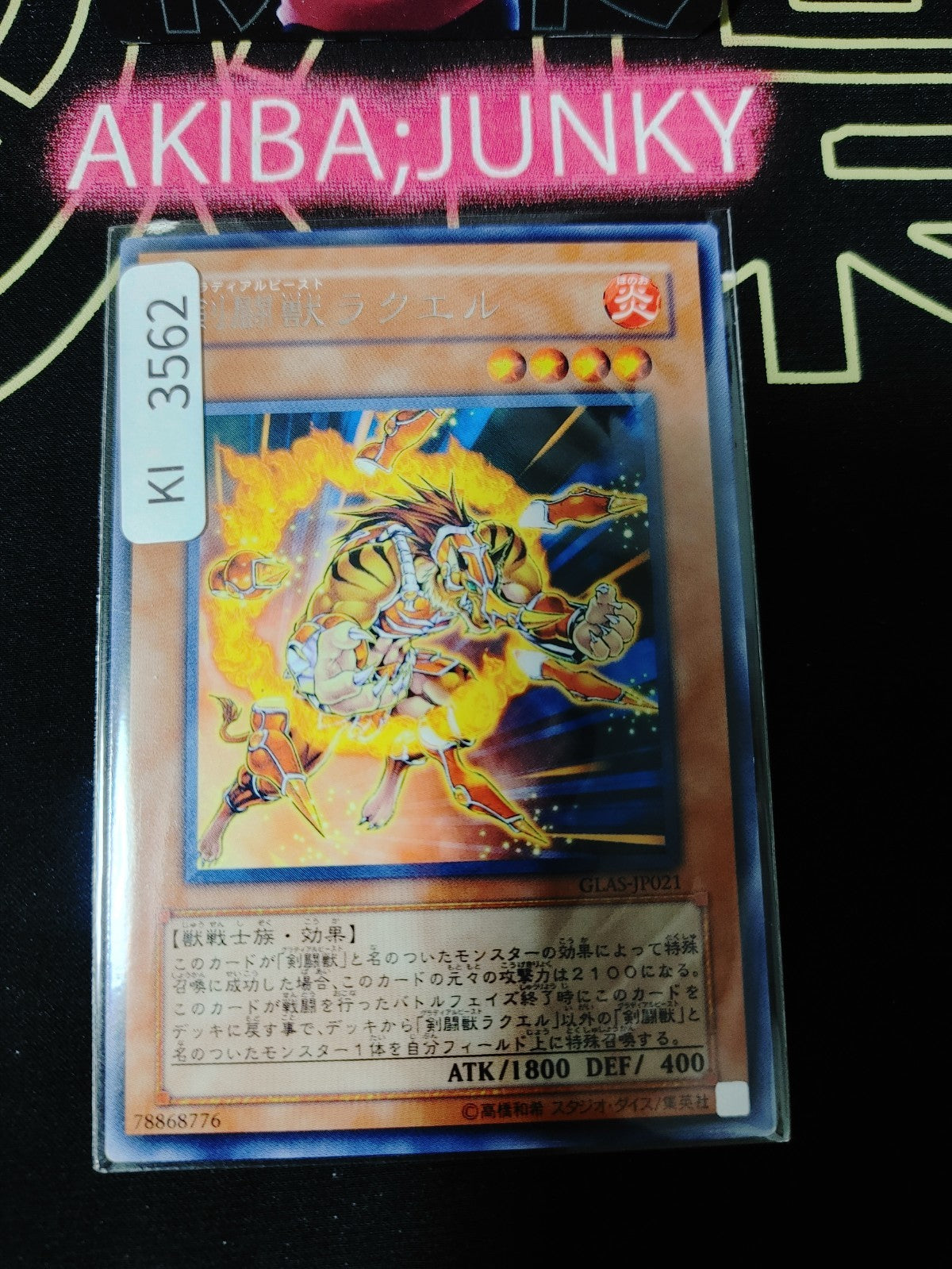 47432203
