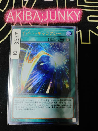 47431830