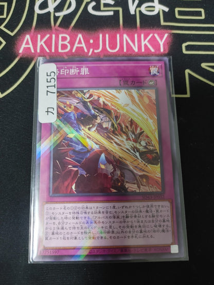 47431541