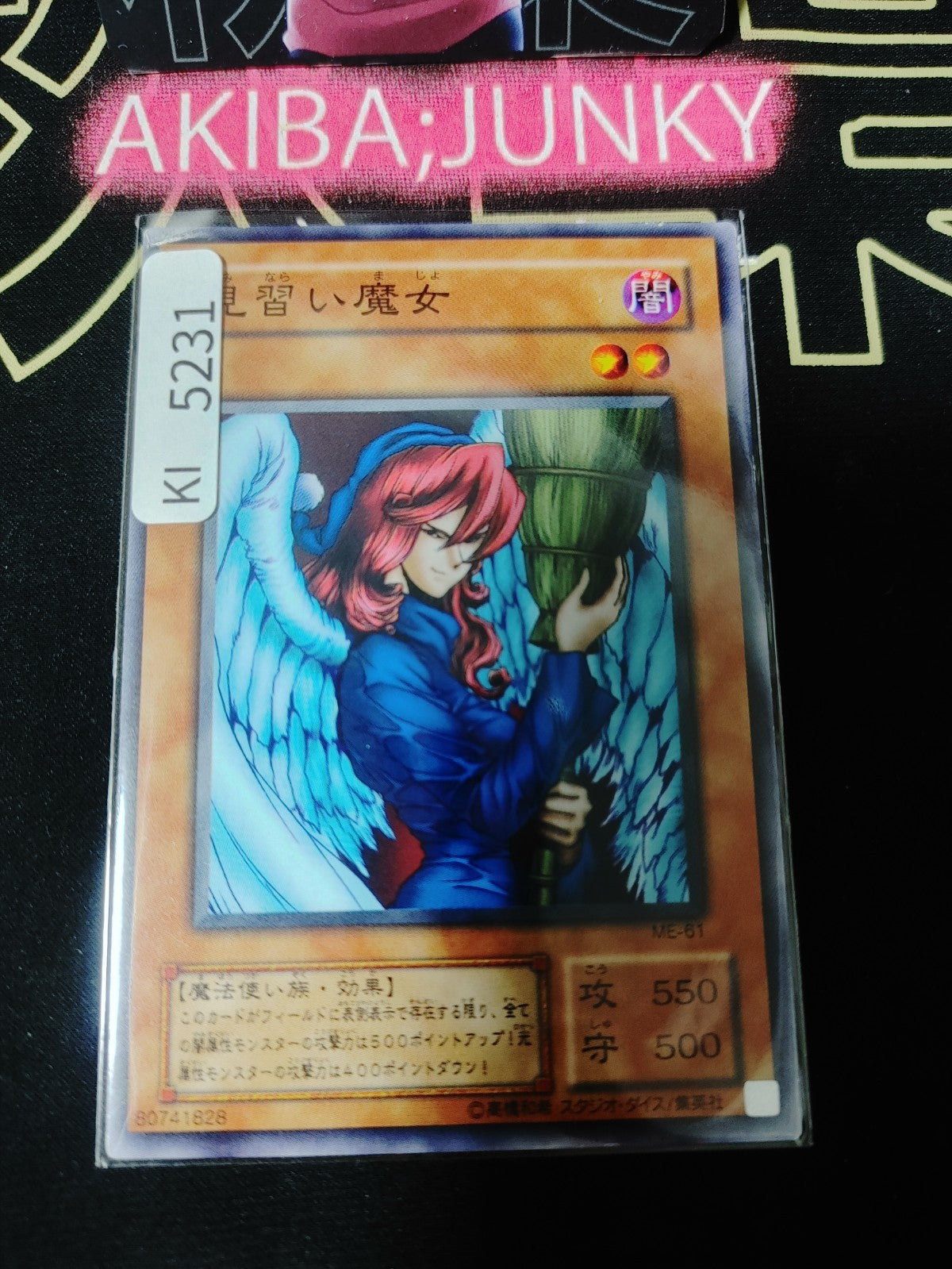 Witch's Apprentice Yugioh ME-61 Konami OCG JAPAN