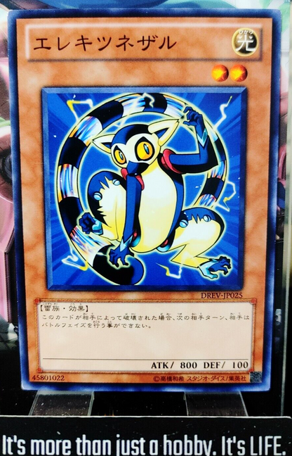 47426968