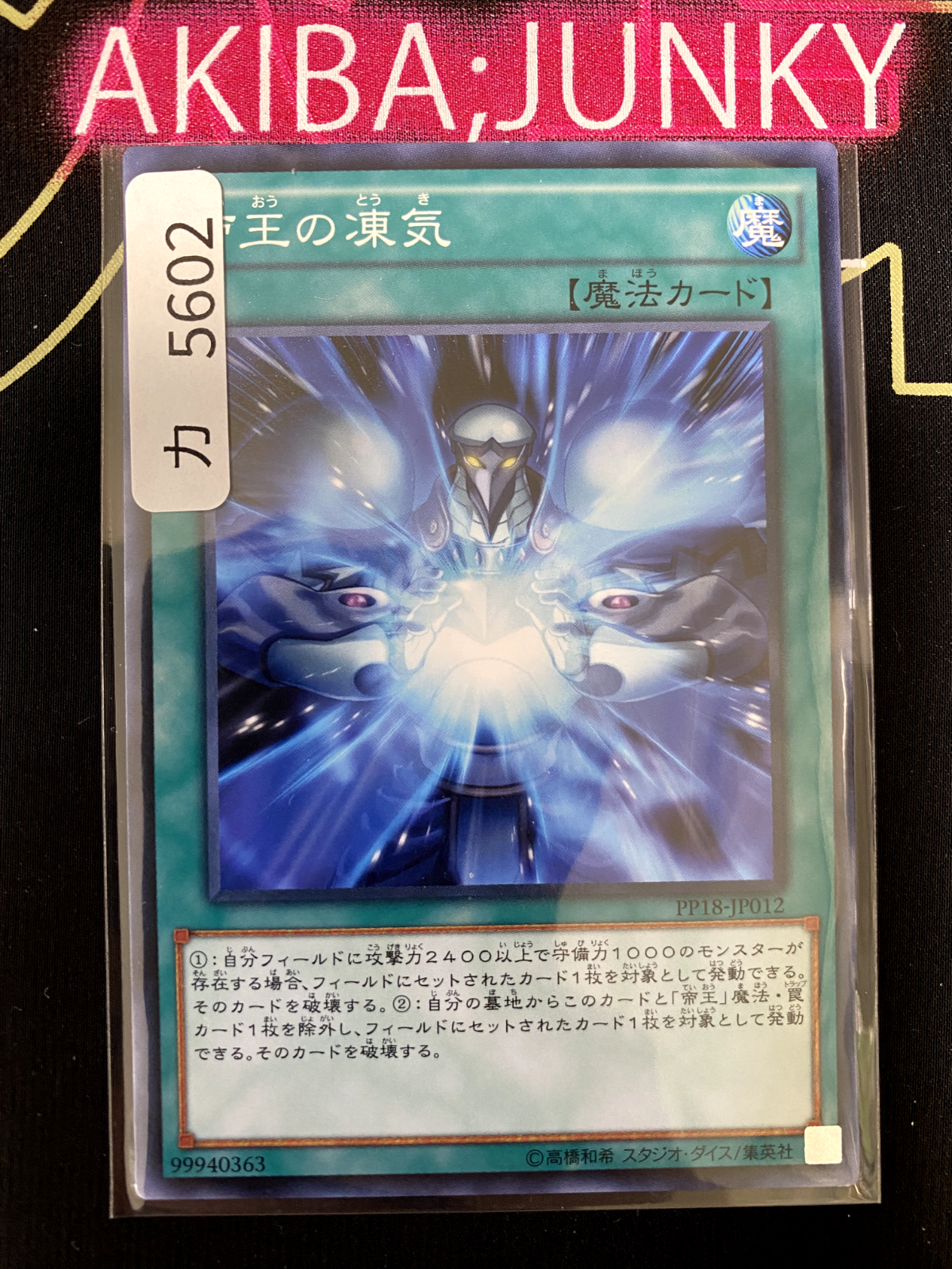 47427588
