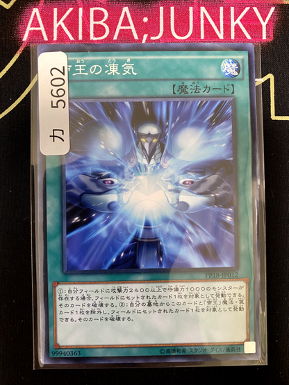 47427588