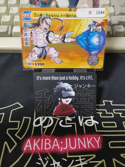 47428802