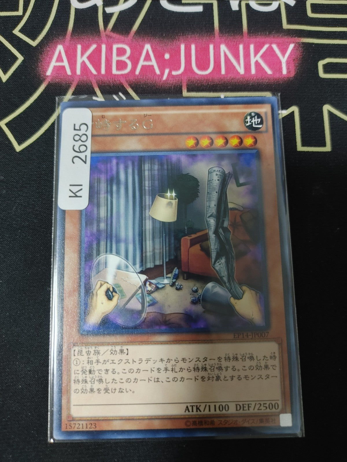 47428032
