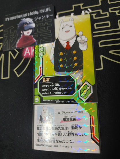 47430635