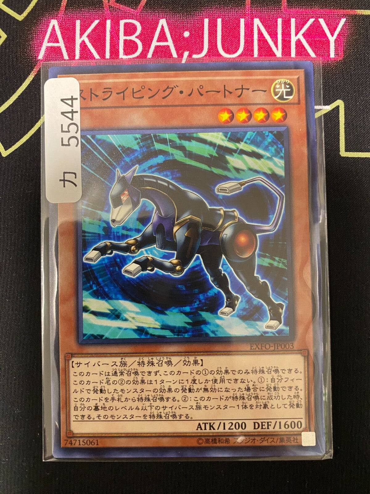 47425397