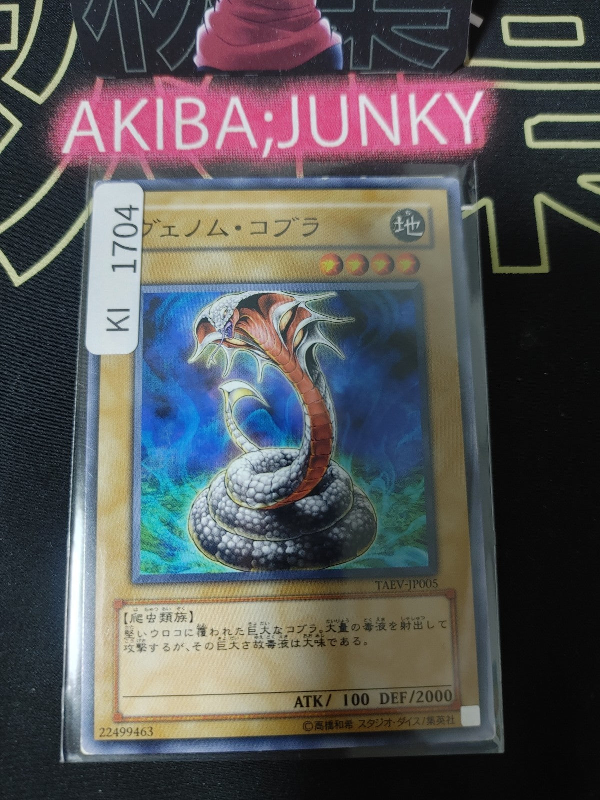 47429922