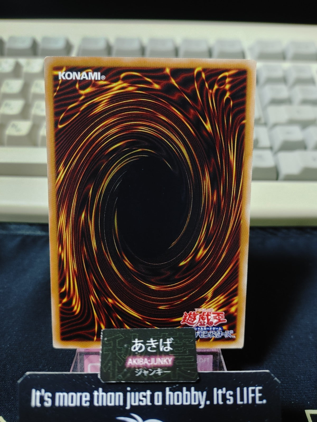 47430849