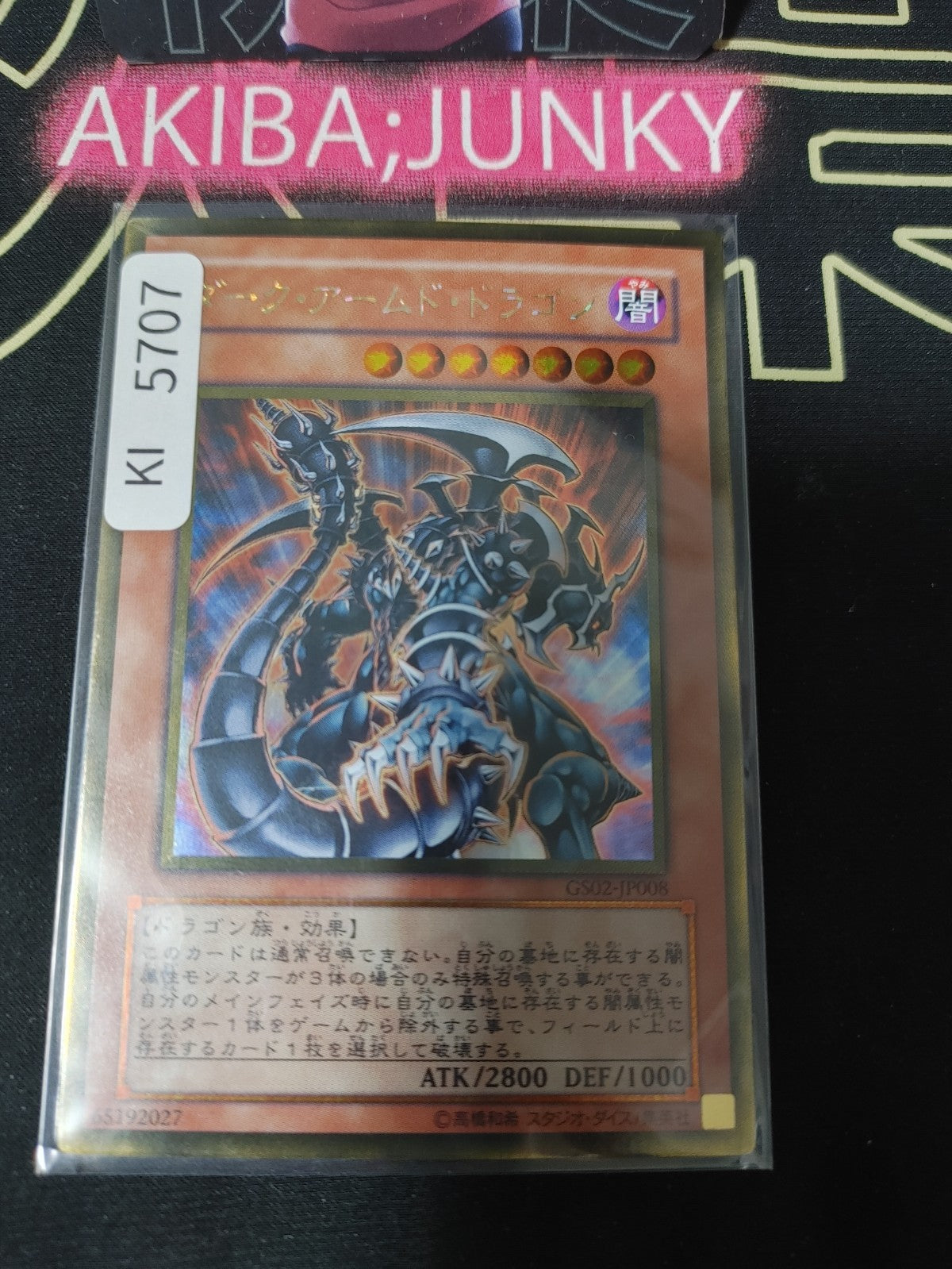 Dark Armed Dragon Yugioh GS02-JP008 Gold Rare Konami OCG JAPAN