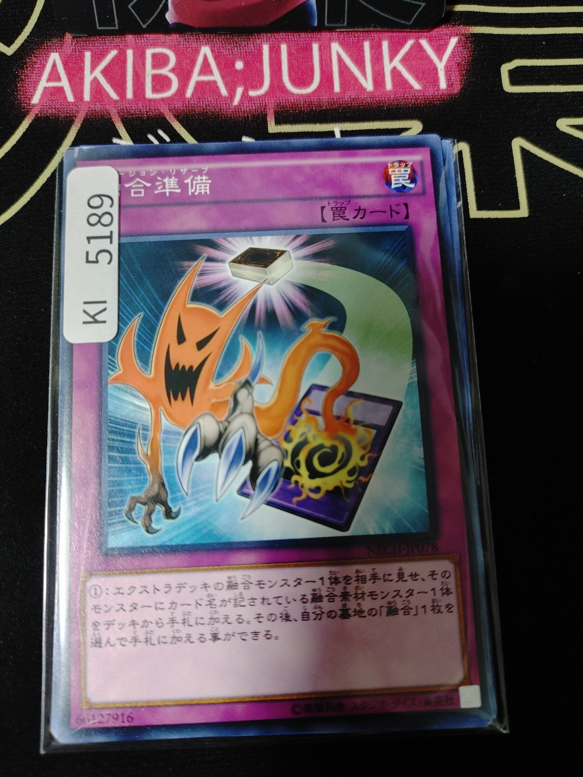 Fusion Reserve Yugioh NECH-JP078 Konami OCG JAPAN