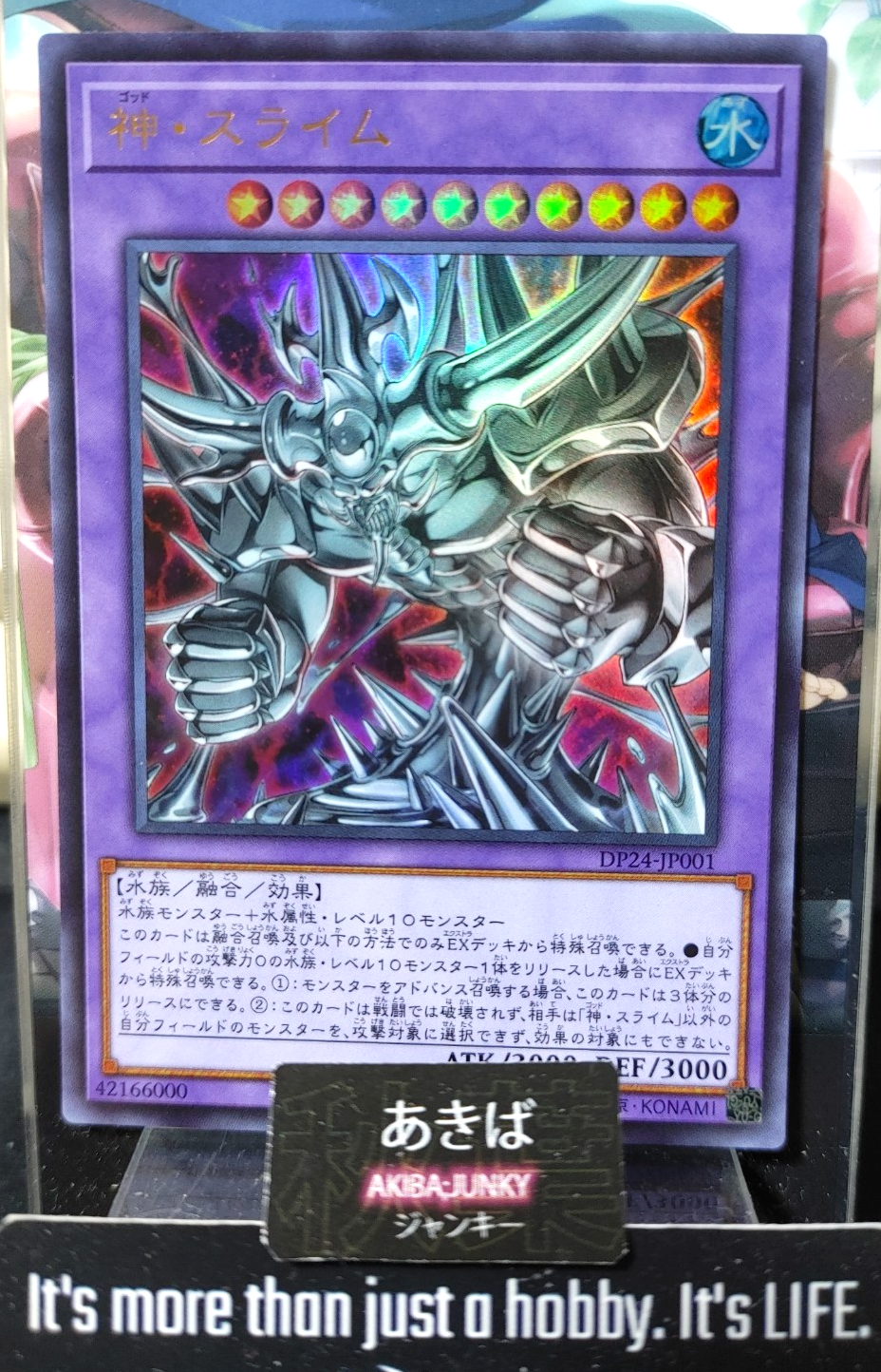 47426443