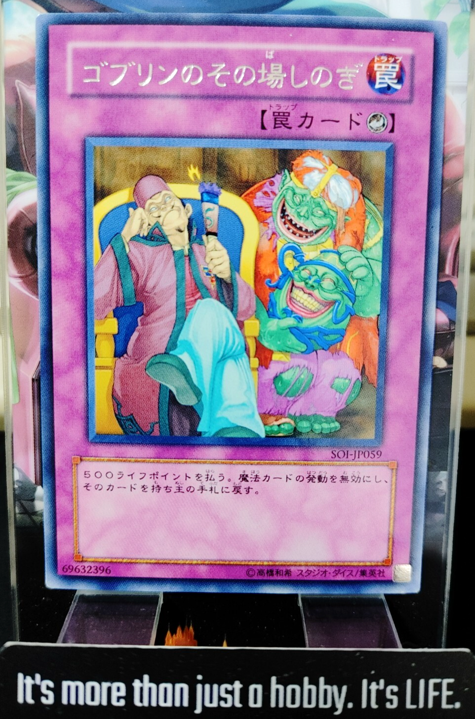 47435137