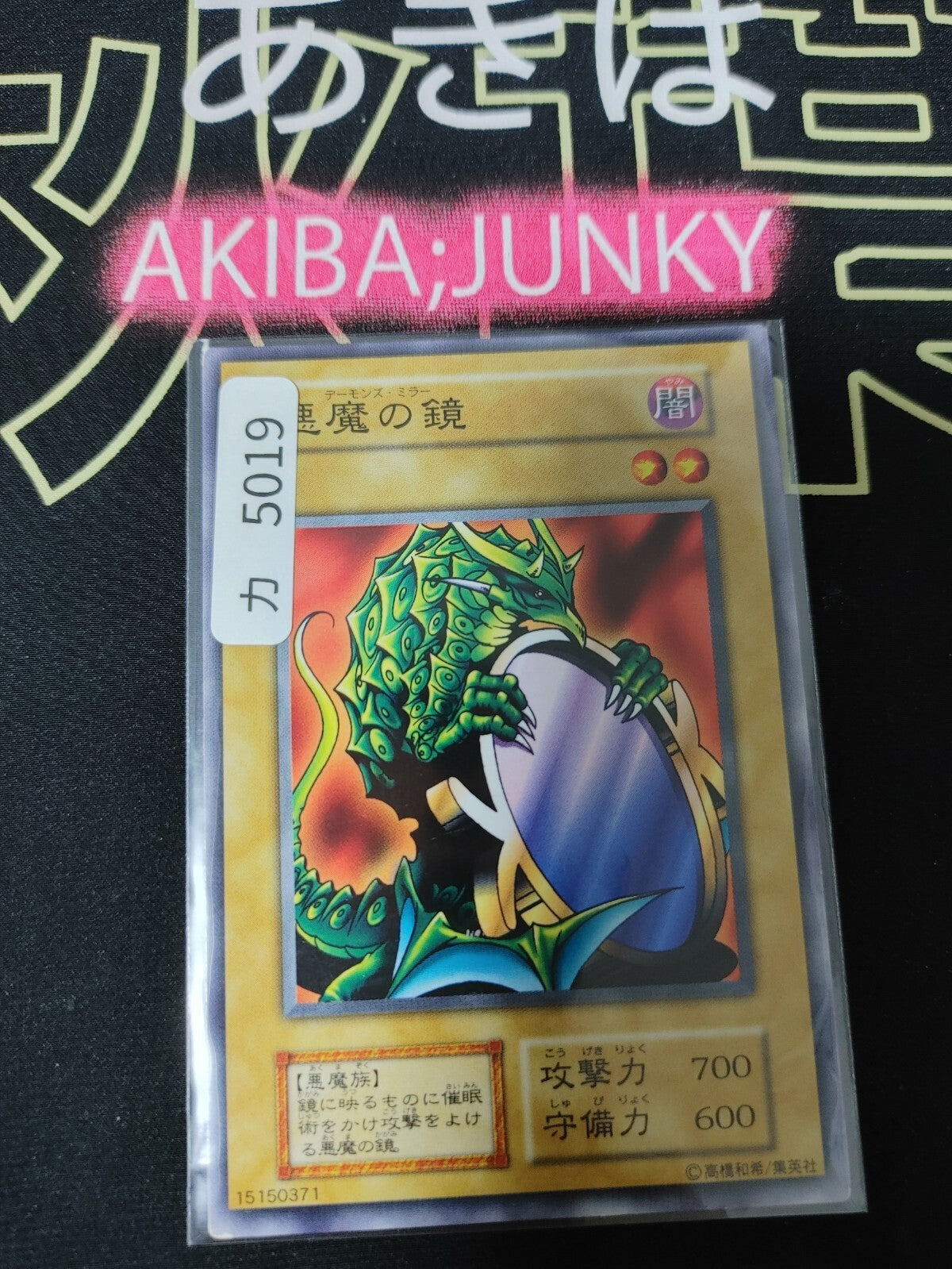 47430985