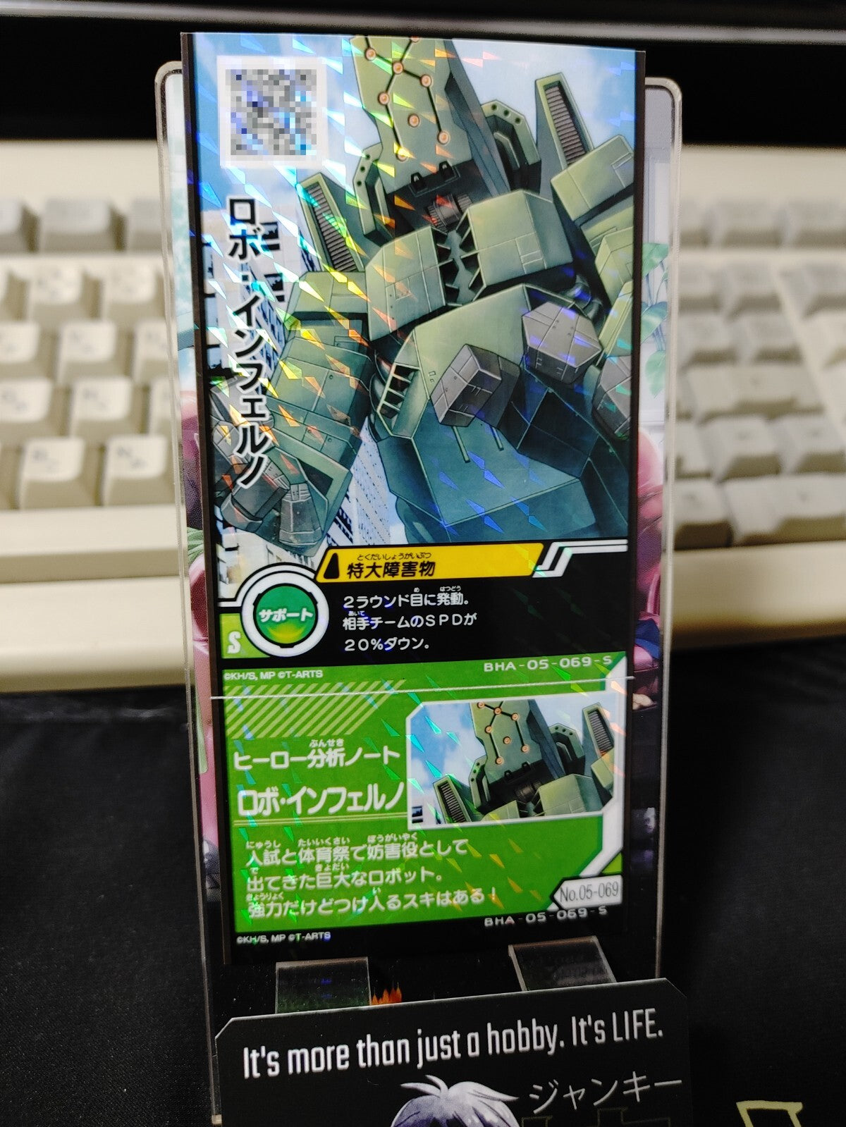 47430165