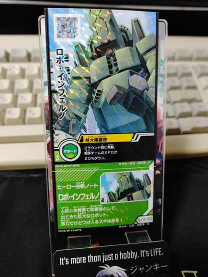47430165